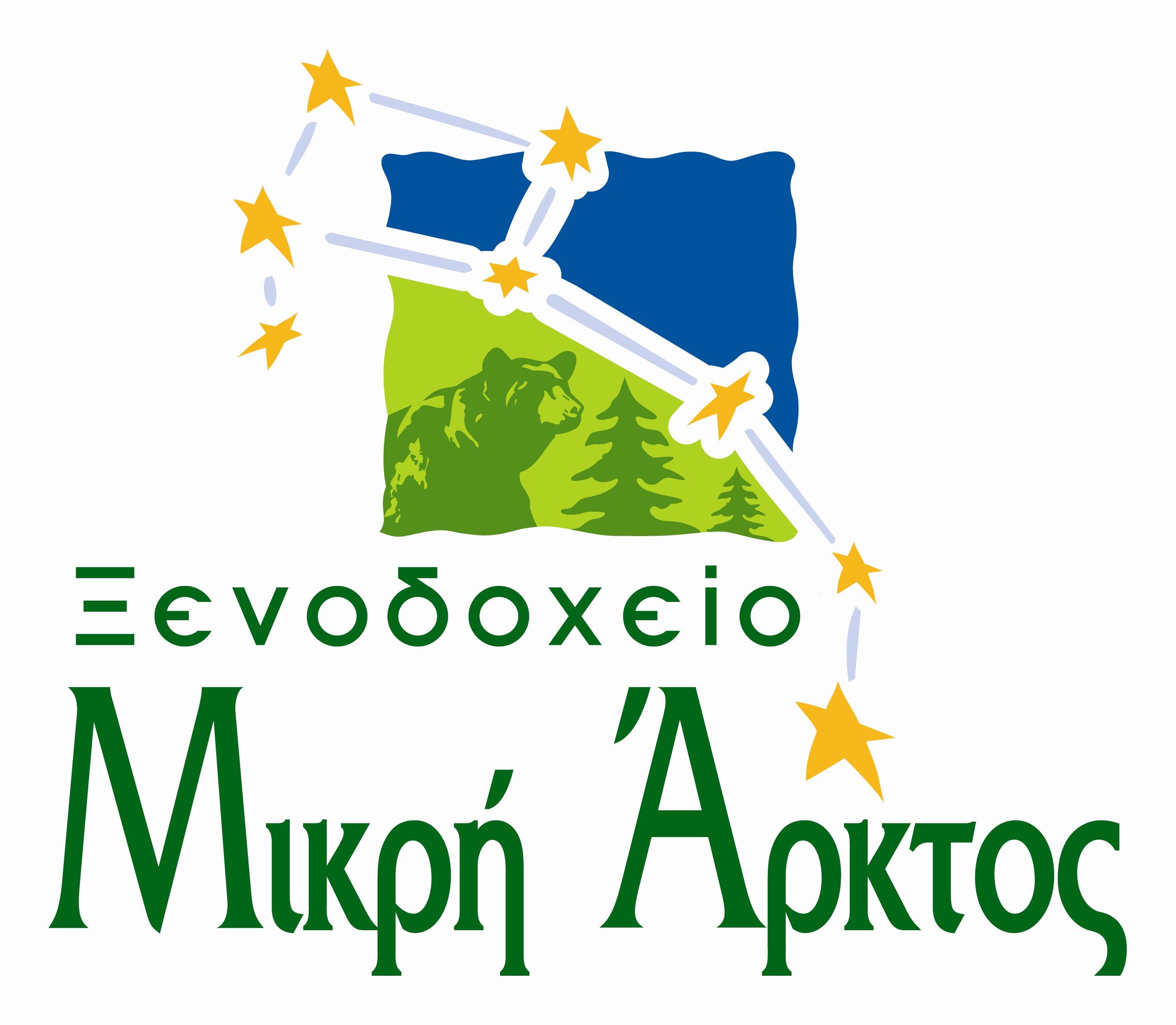 Mikri Arktos Hotel Elati  Bagian luar foto